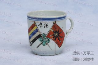 双旗光复大汉纪念杯