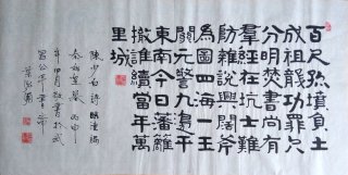 辛亥革命志士诗歌书法作