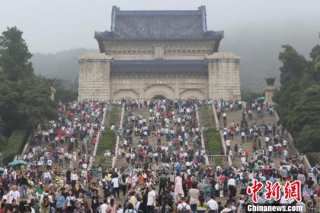 第31次孙中山宋庆龄纪