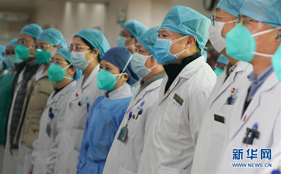 （健康）（2）华中科技大学同济医学院附属协和医院成立抗击新型冠状病毒感染的肺炎突击队