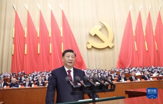 中国共产党第二十次全