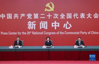 党的二十大新闻中心举