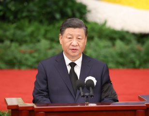 江泽民同志追悼大会在