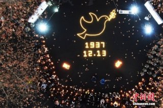 南京大屠杀85周年：当