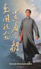 129年了，今天，我们一