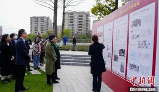 上海举办“史迹地寻踪