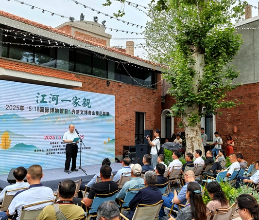 严昌洪教授在“江河一家