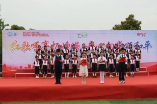 理治小学举行2025年庆“