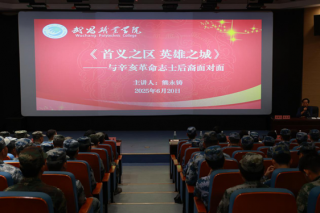《传承民族精神，赓续红