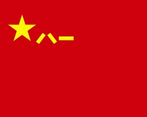 中央军委主席习近平签