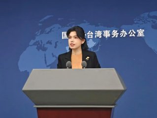 国台办：纪念台湾光复