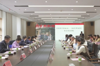 第三期华灿・两岸青年读