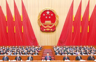 十四届全国人大四次会