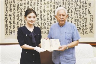 将伯父的烽火日记送“回