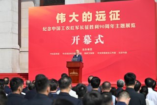 “伟大的远征——纪念