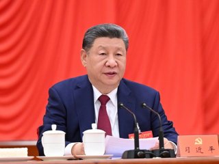 中国共产党第二十届中