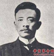 宋教仁建立中国国民党