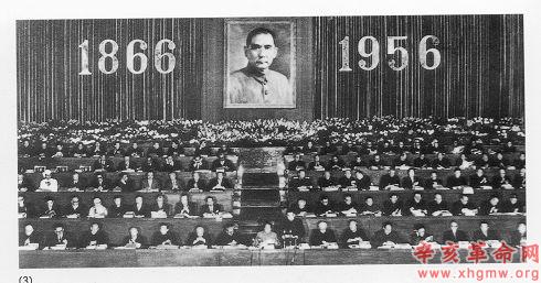 ★杉　紀90 辛亥革命五十周年　2種完　未使用 中国切手】「辛亥革命50周年」のデザインや特徴｜切手買取価格の