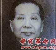 杨心如